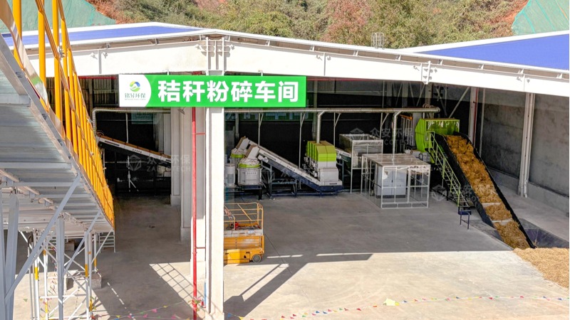 投資2.2億，衡陽生物天然氣項目投產，助力綠色循環(huán)經濟