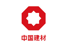 中國(guó)建材