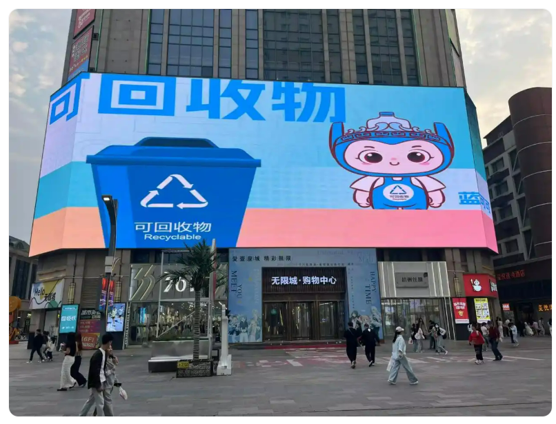 鄭州垃圾分類宣傳周精彩來(lái)襲！可回收物垃圾處理系統(tǒng)助力“垃圾”變寶藏
